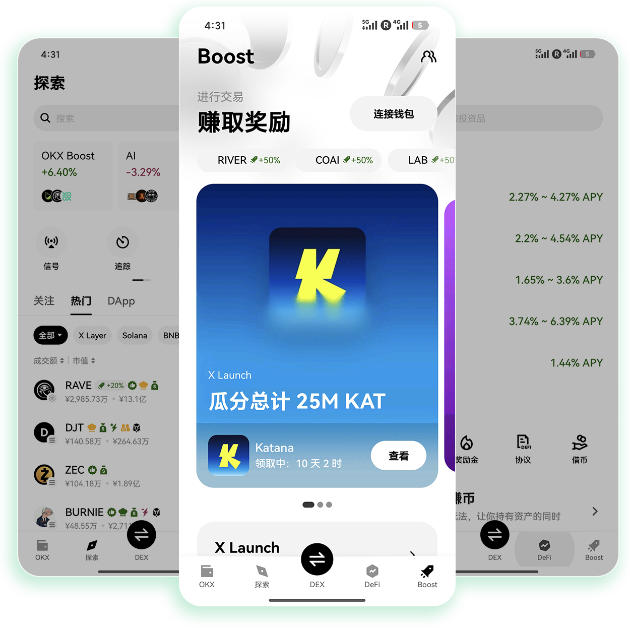 官方欧交易所APP下载 新用户注册享多重福利的合规数字交易工具